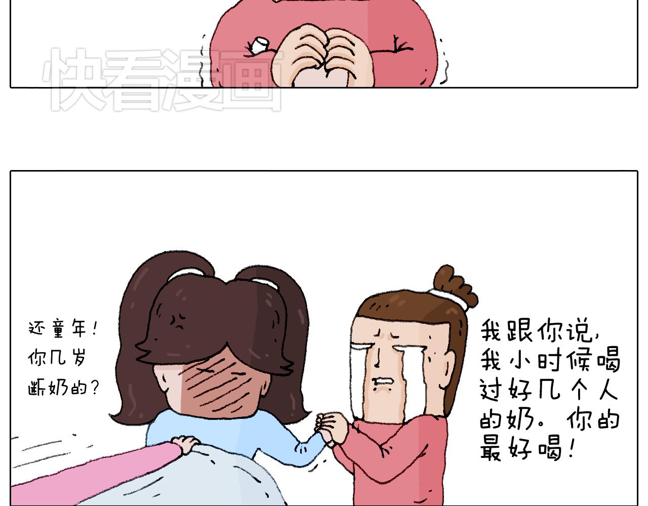 母乳56