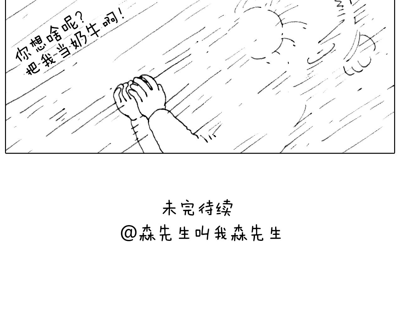 母乳60