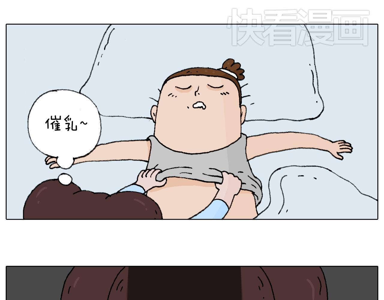 母乳65