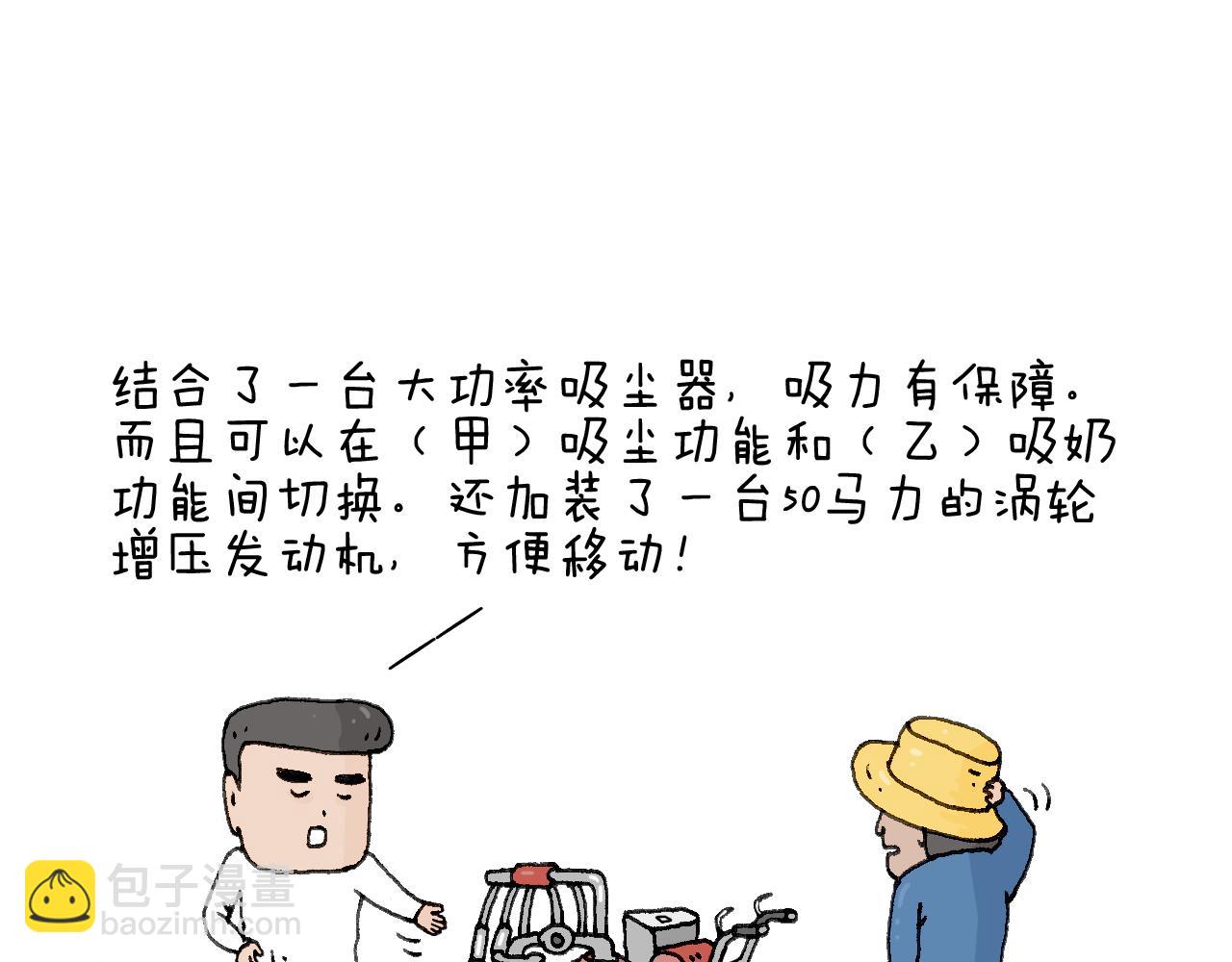 母乳73