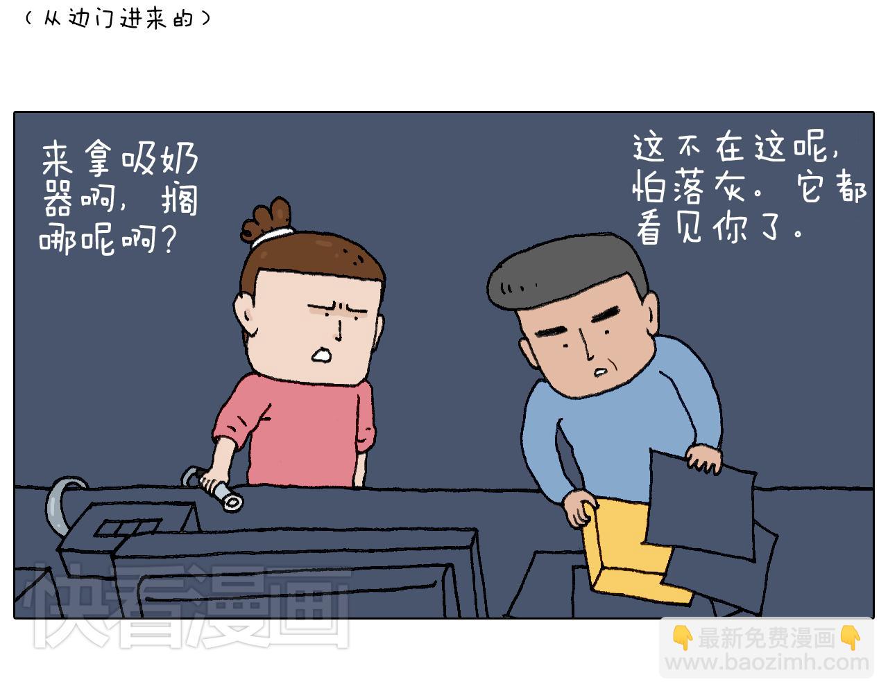 母乳8