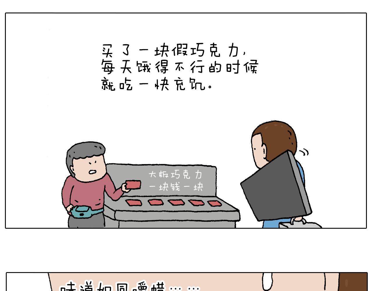 我的考试之路106