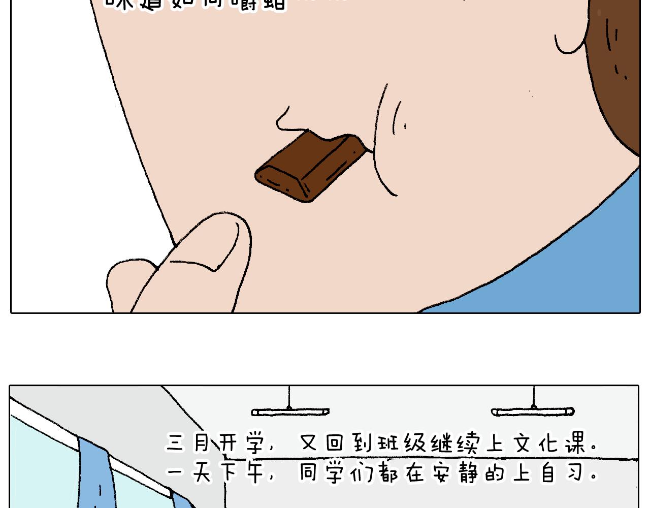我的考试之路107
