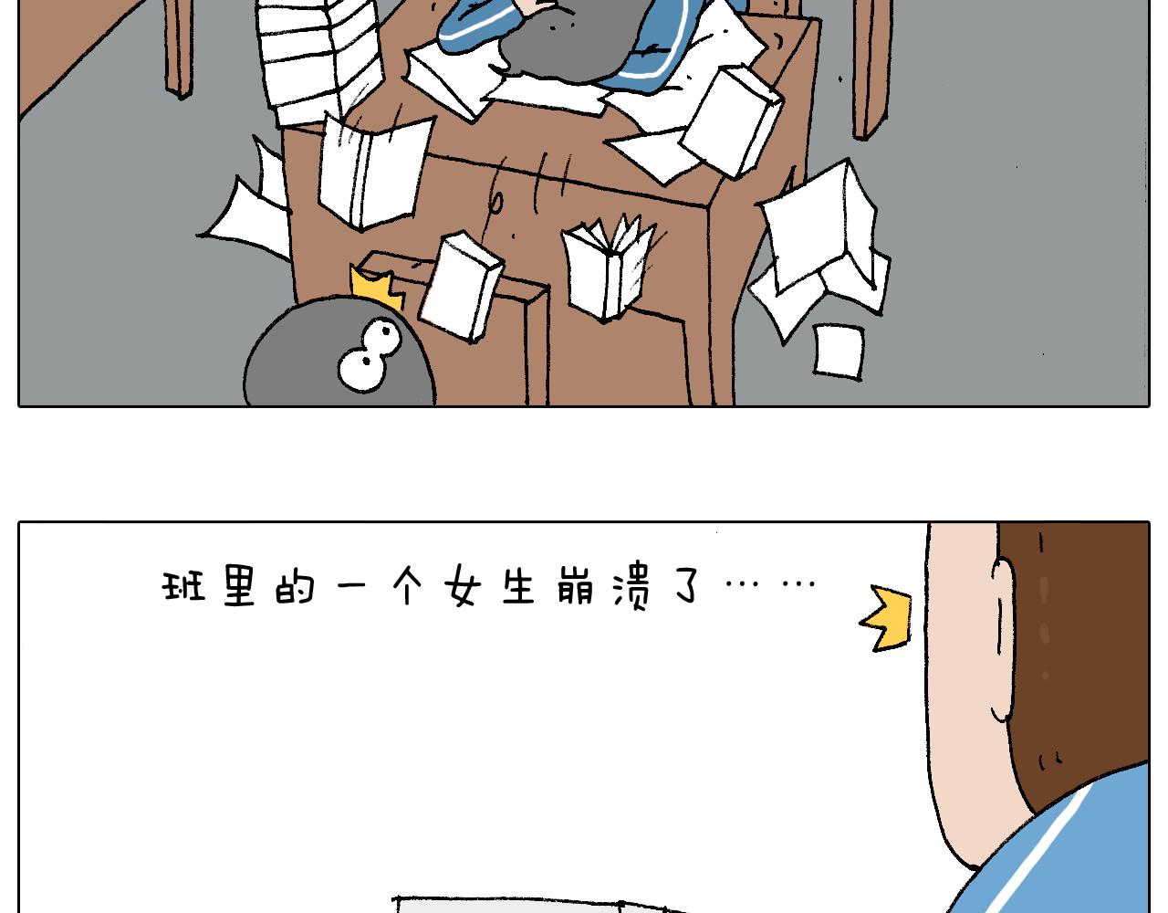 我的考试之路109