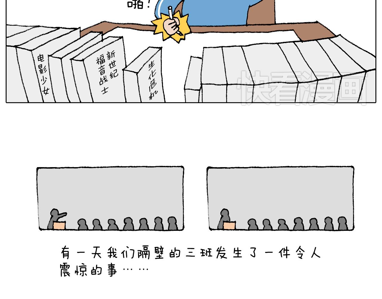 我的考试之路111