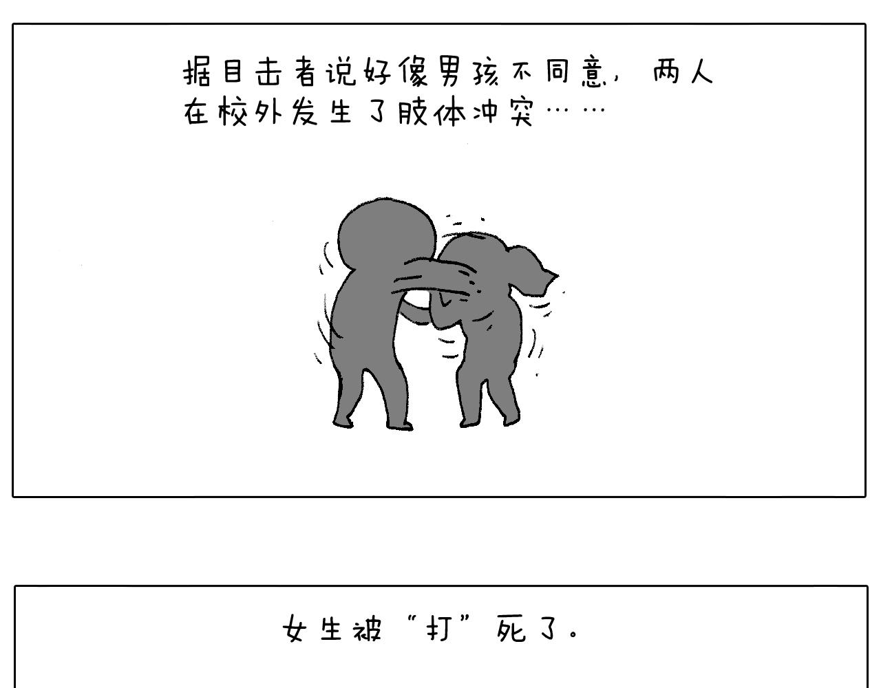 我的考试之路113