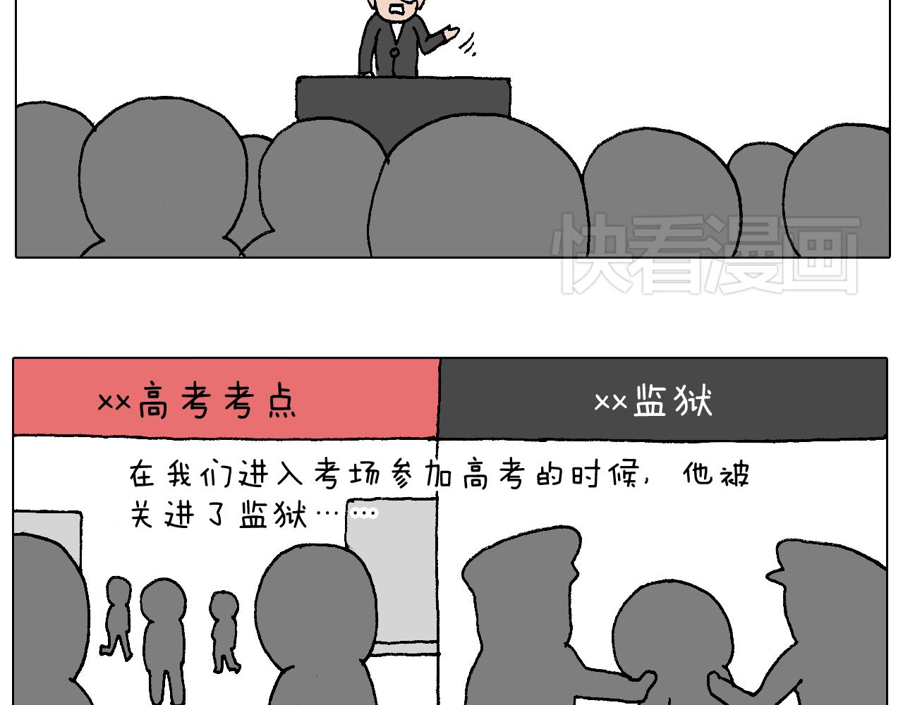 我的考试之路115
