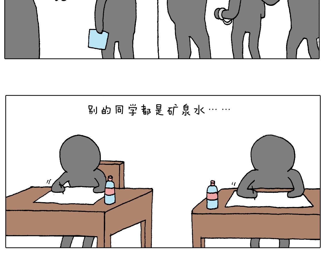 我的考试之路116
