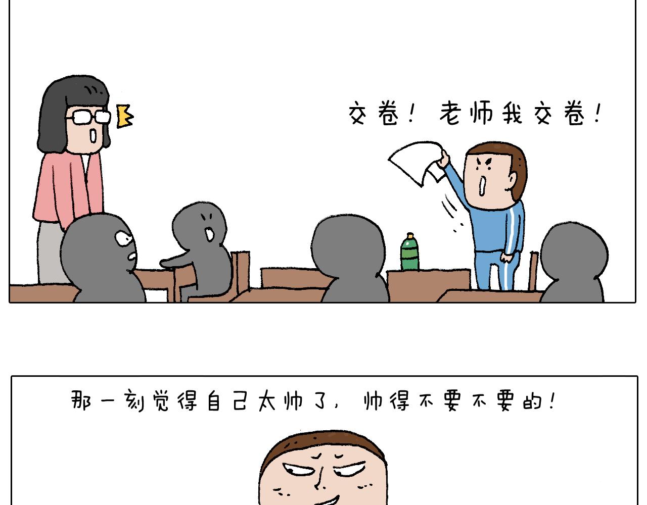 我的考试之路119