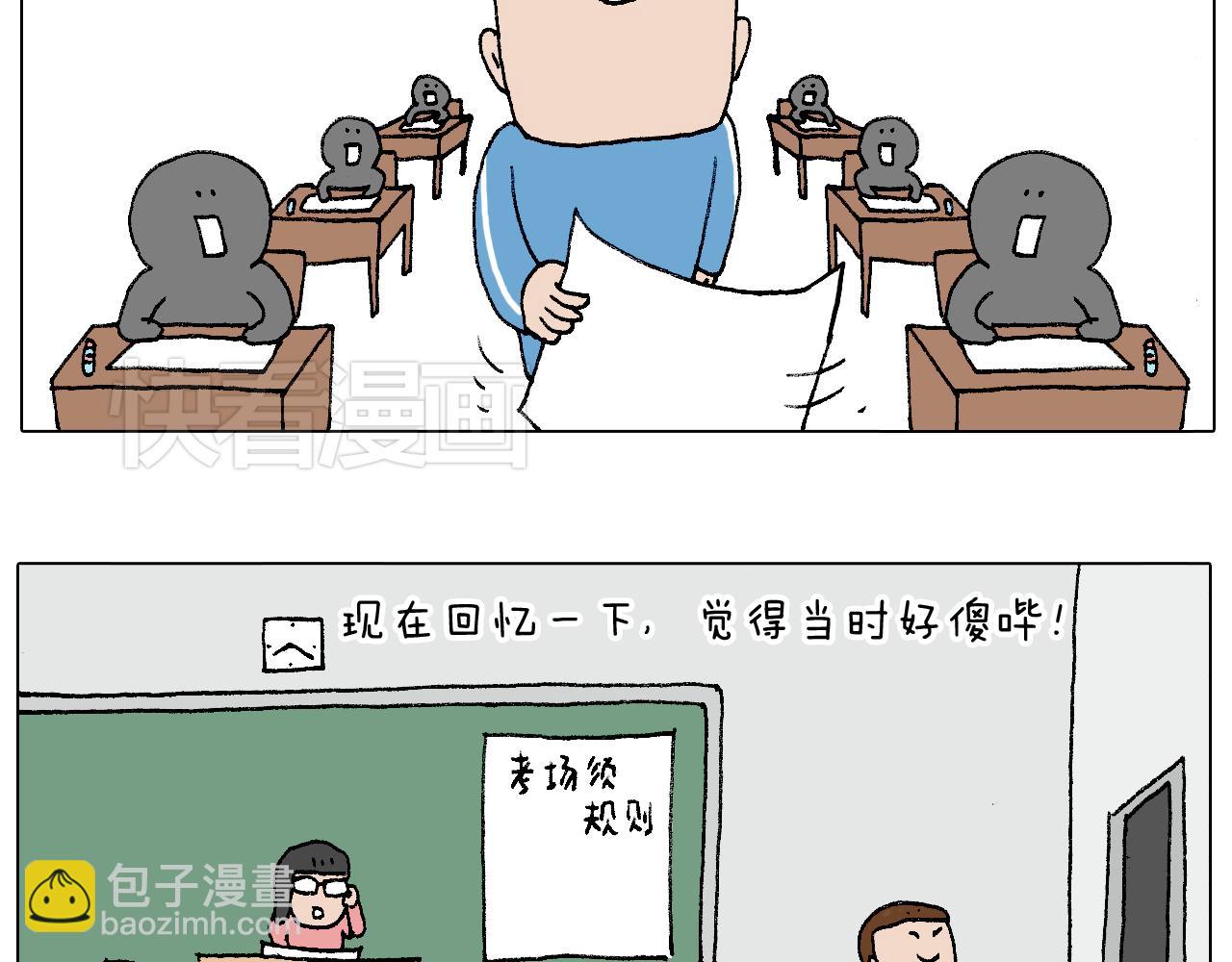 我的考试之路120