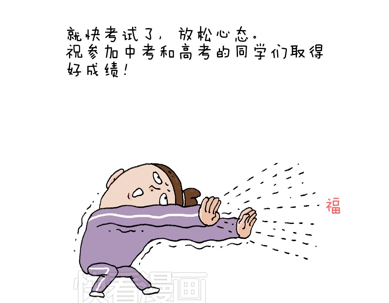 我的考试之路129