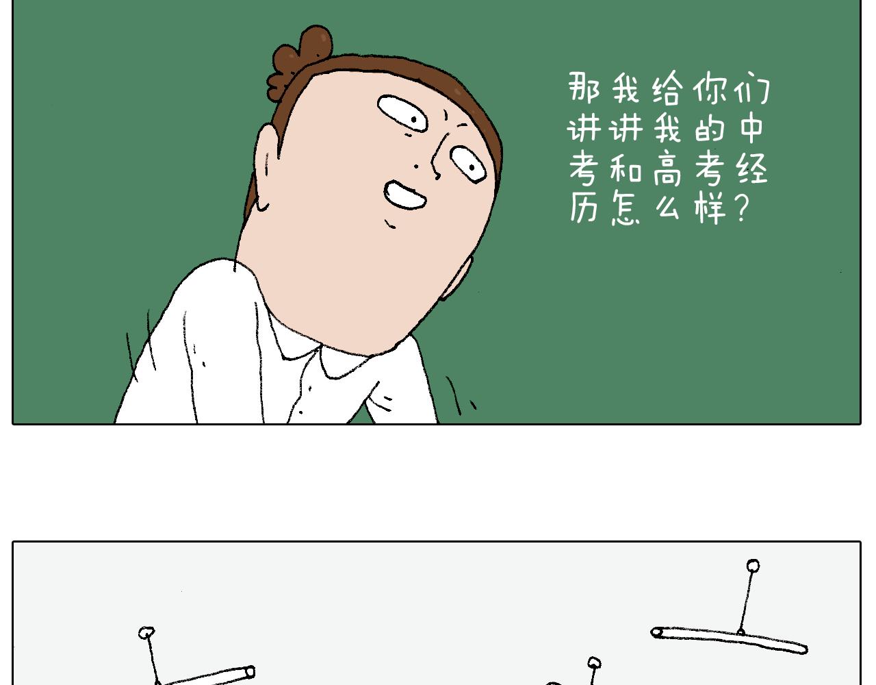 我的考试之路14