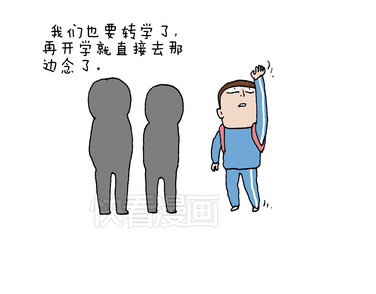 我的考试之路24