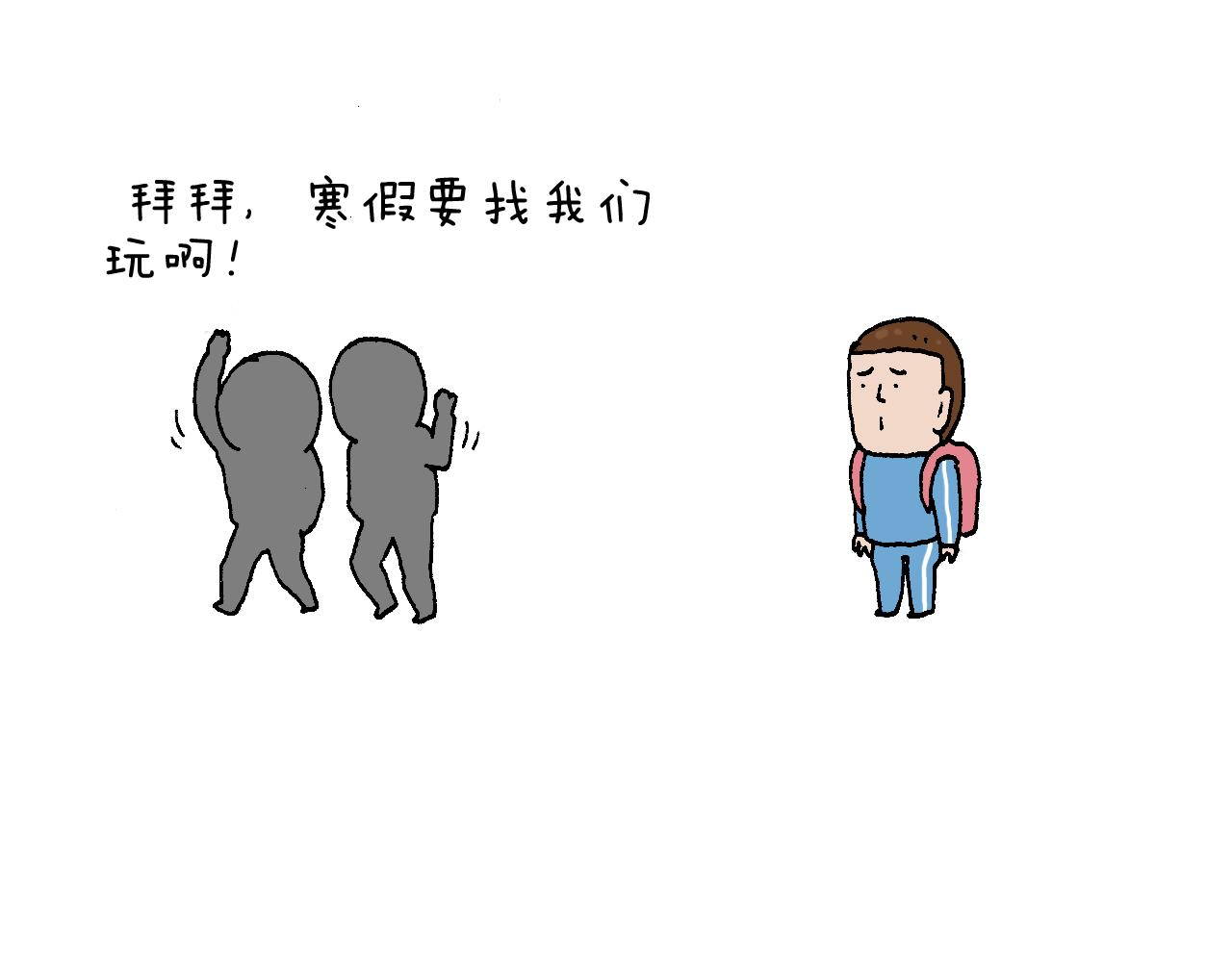 我的考试之路25