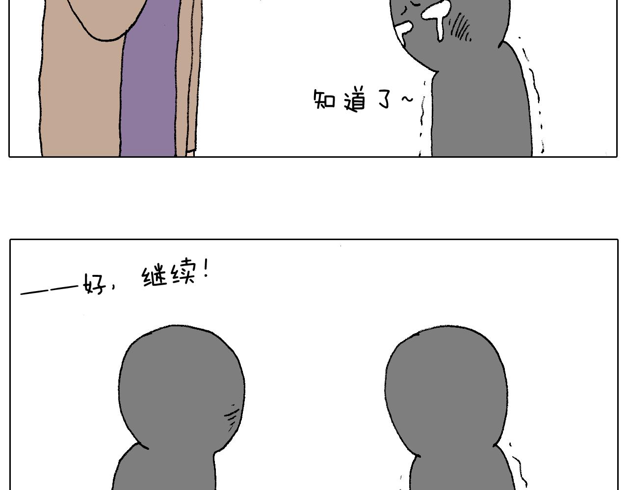 我的考试之路35