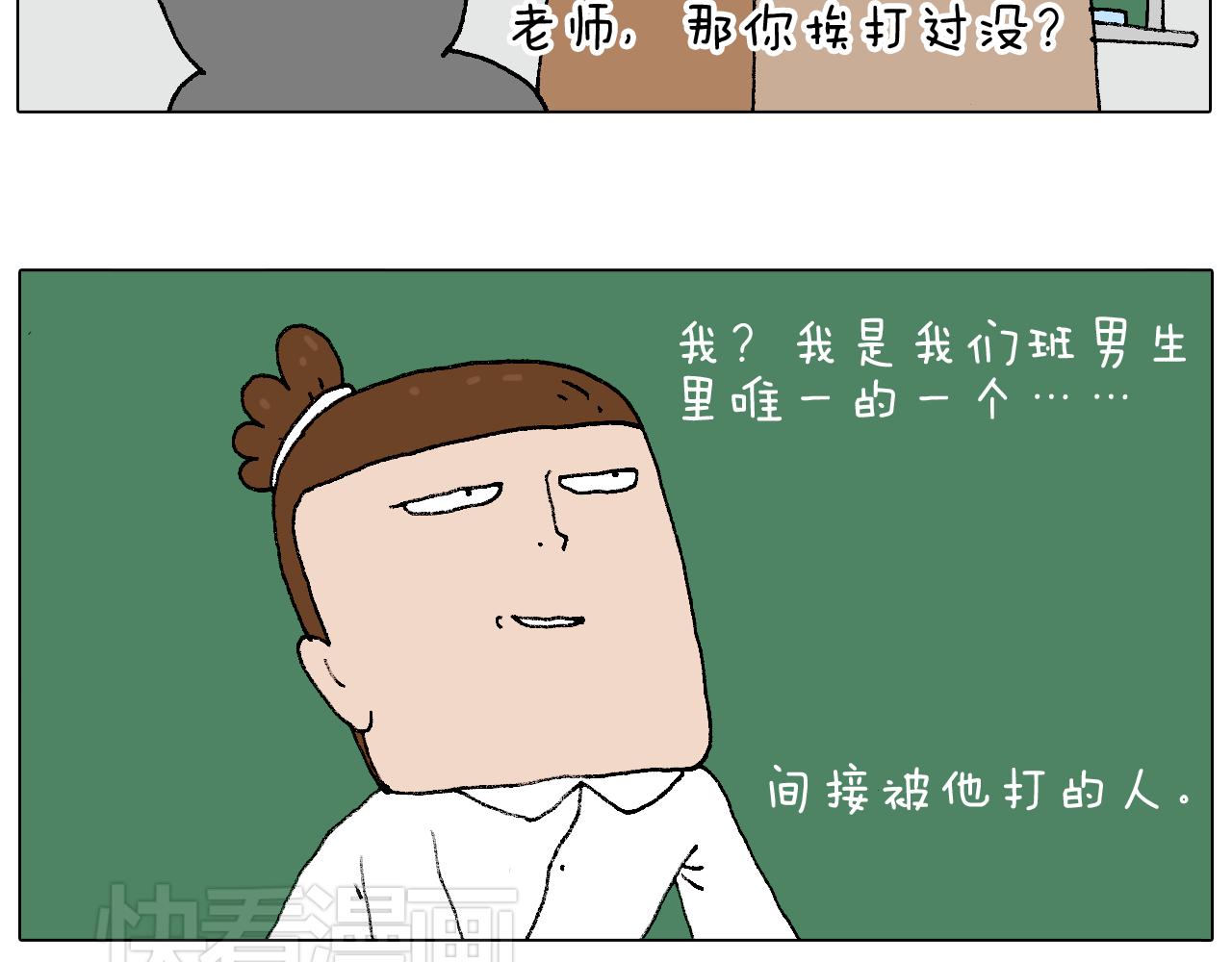 我的考试之路40