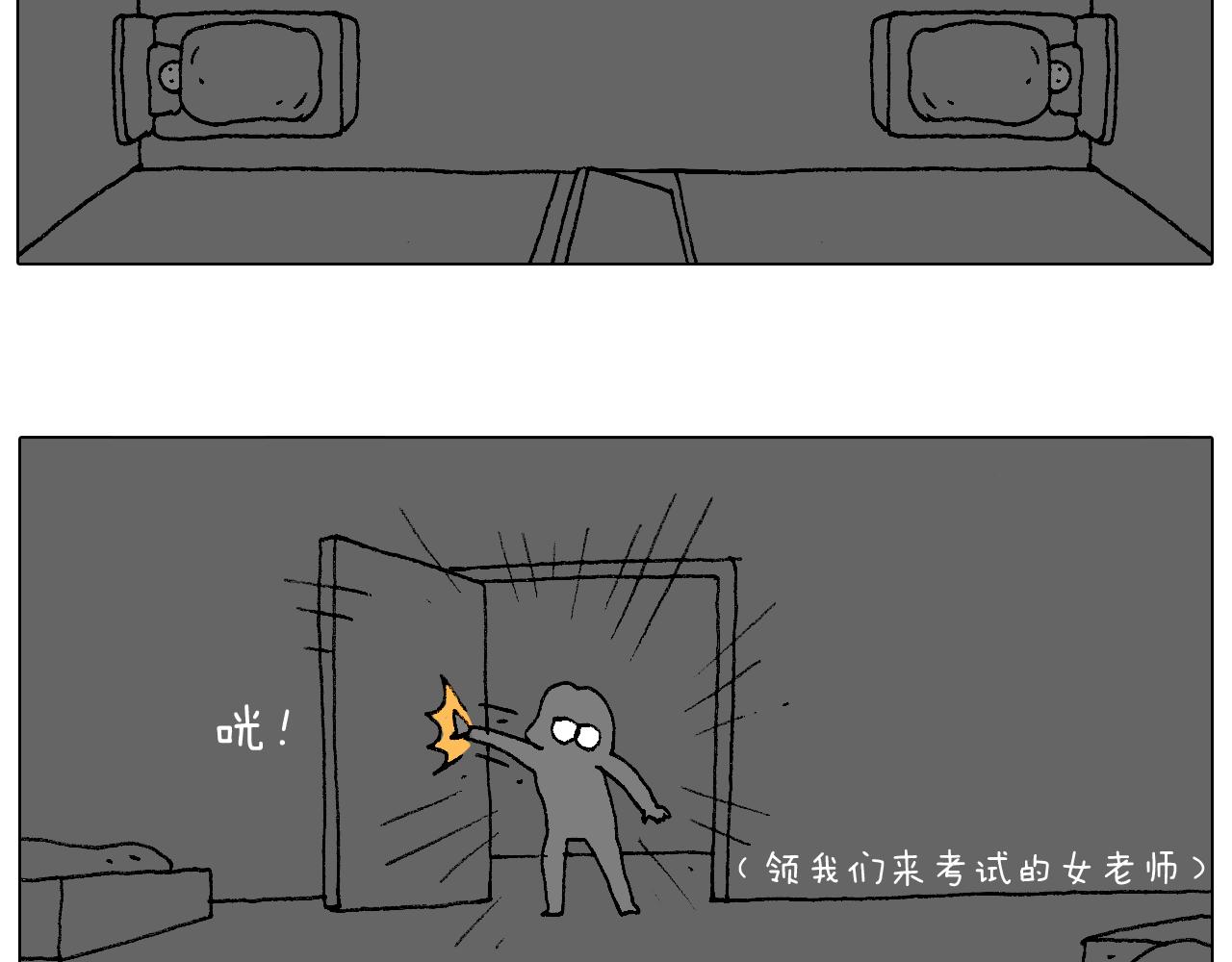 我的考试之路60