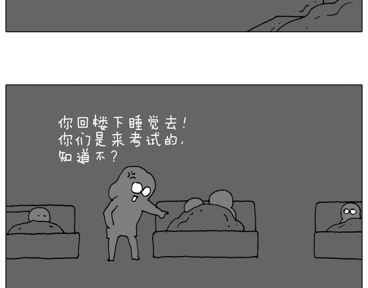 我的考试之路61