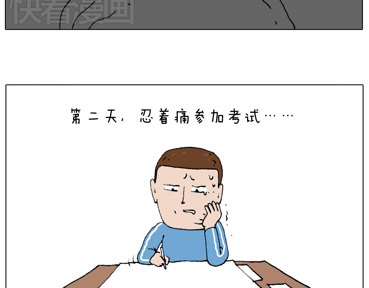 我的考试之路63