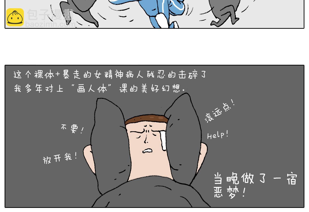 我的考试之路72