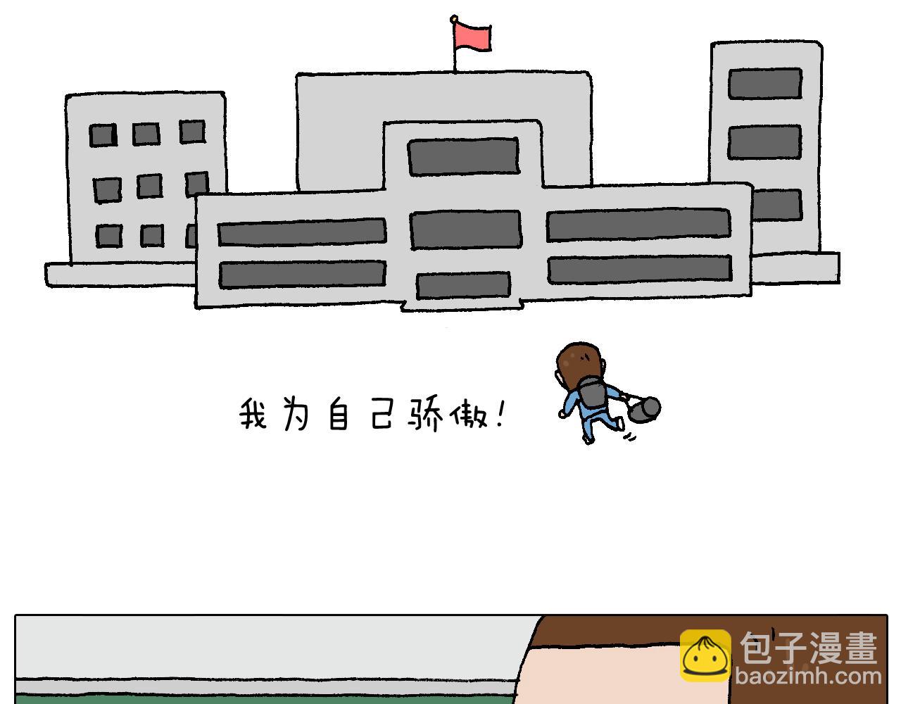 我的考试之路76