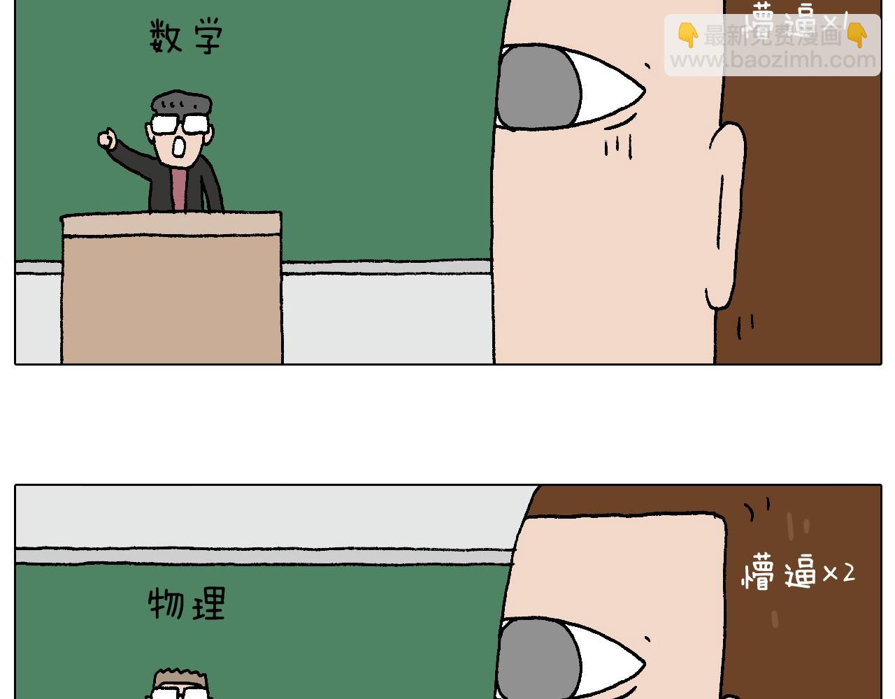 我的考试之路77