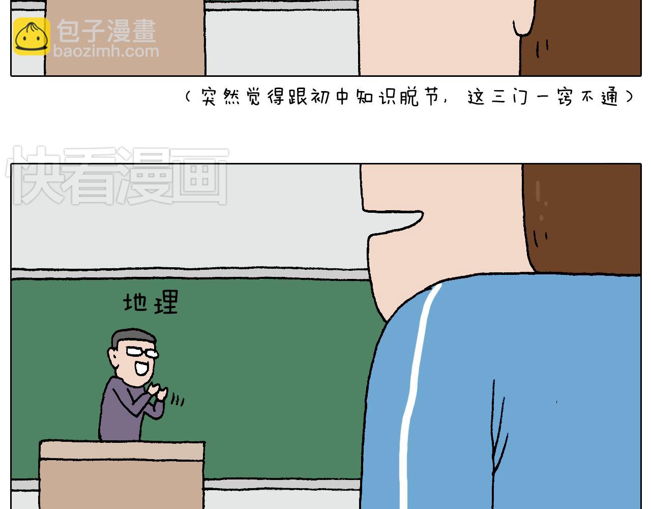 我的考试之路79