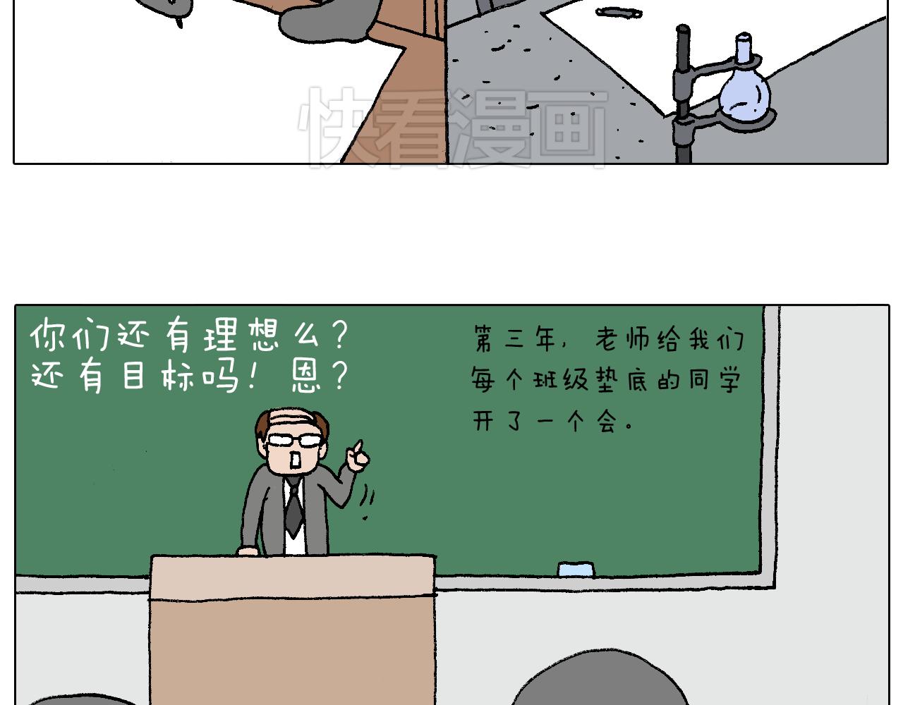 我的考试之路85
