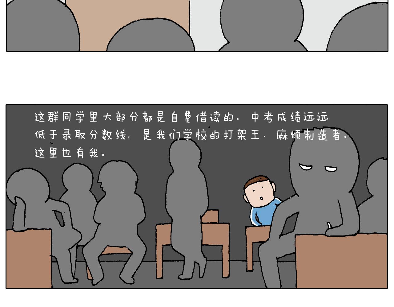 我的考试之路86