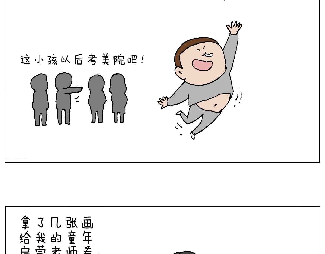 我的考试之路88