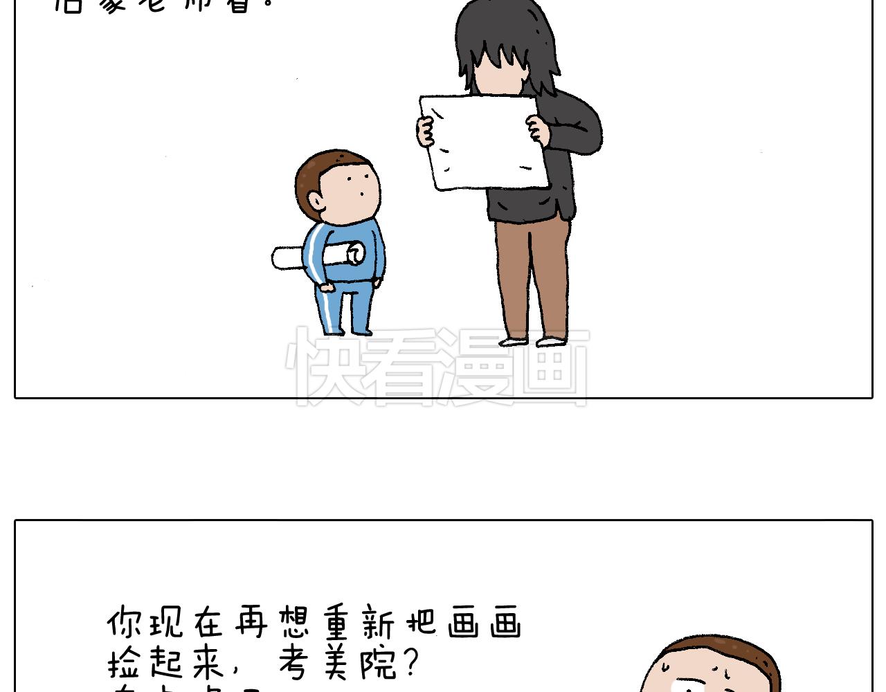 我的考试之路89