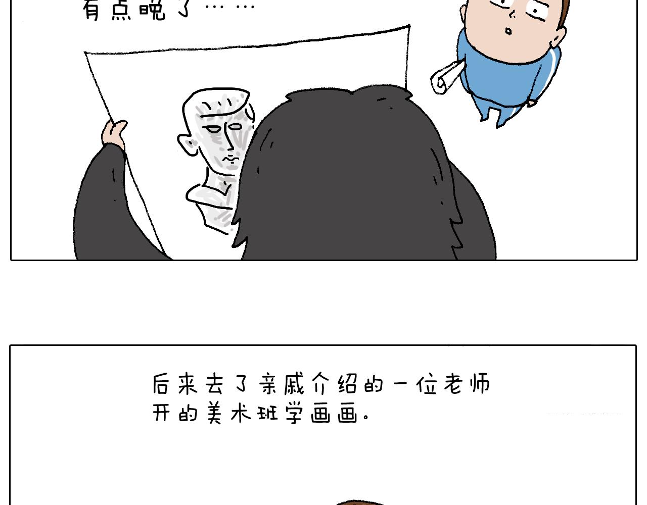 我的考试之路90