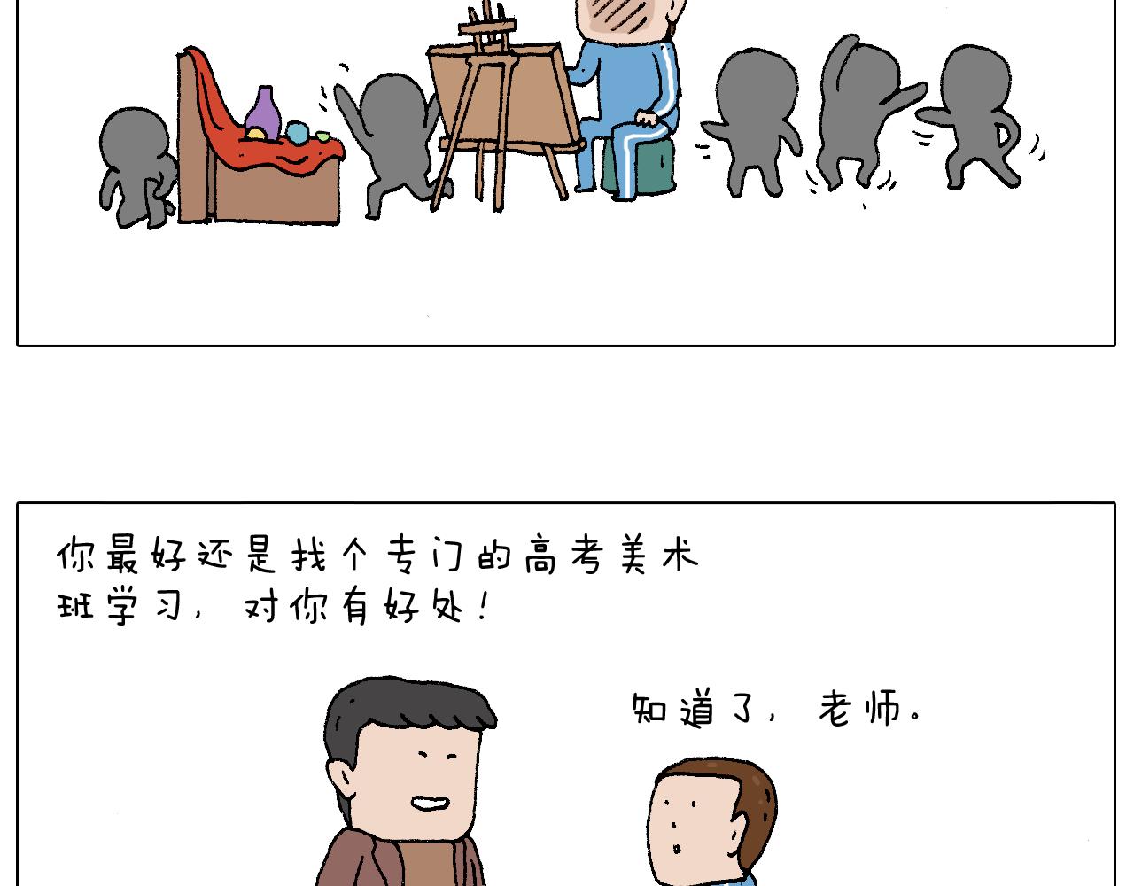 我的考试之路92
