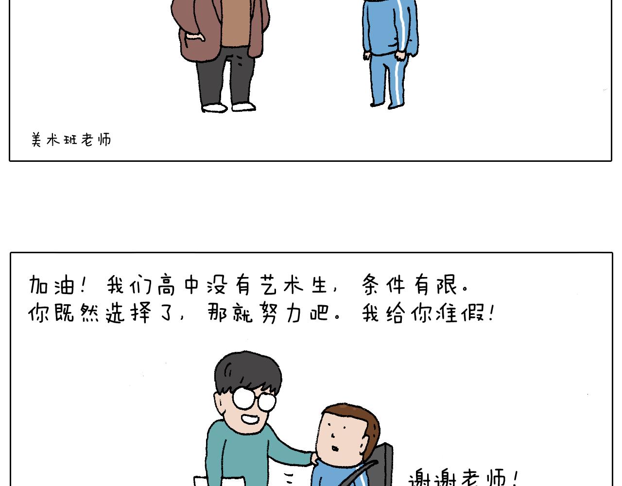 我的考试之路93