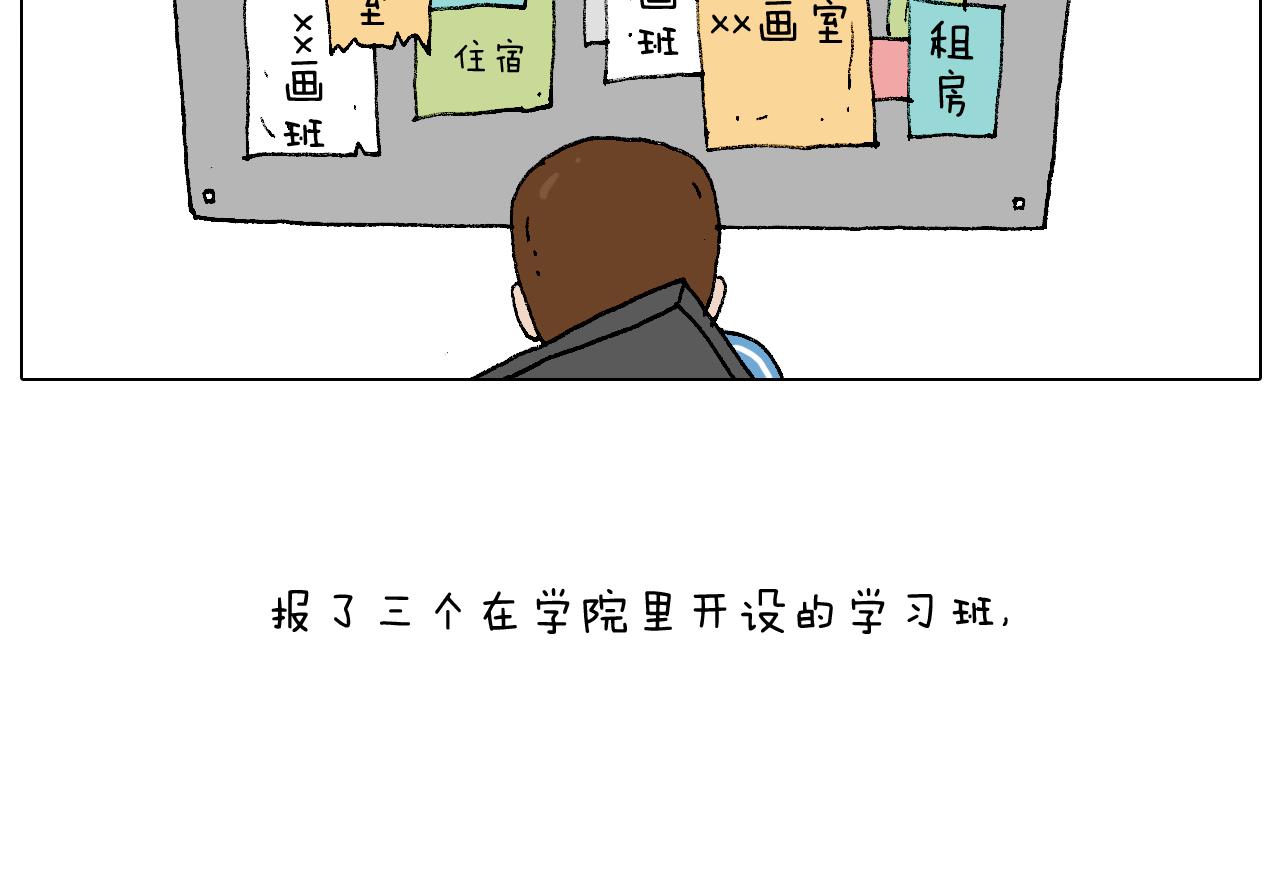 我的考试之路95