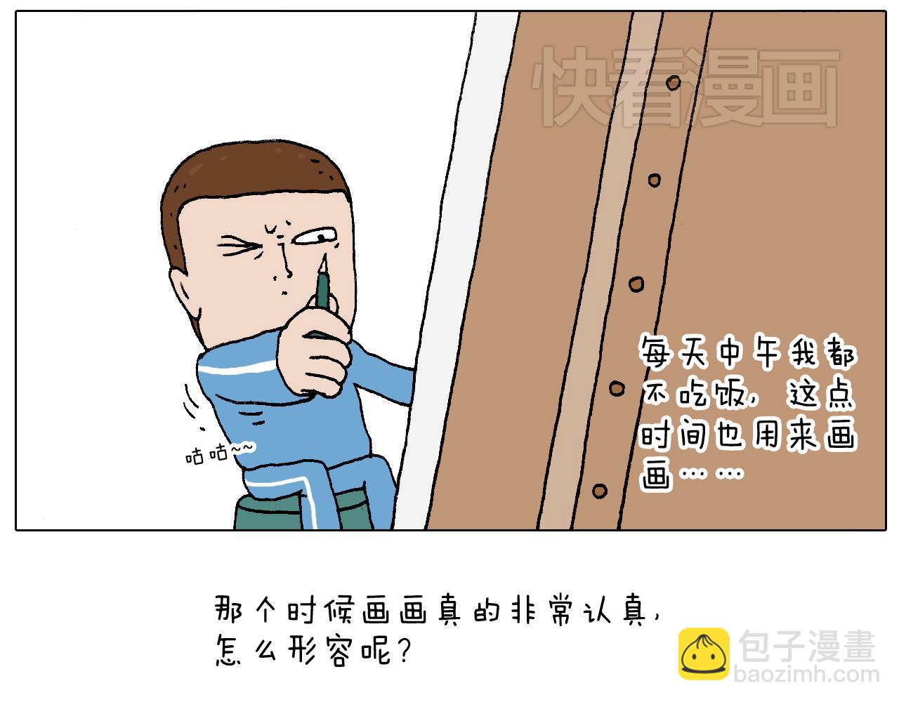 我的考试之路98