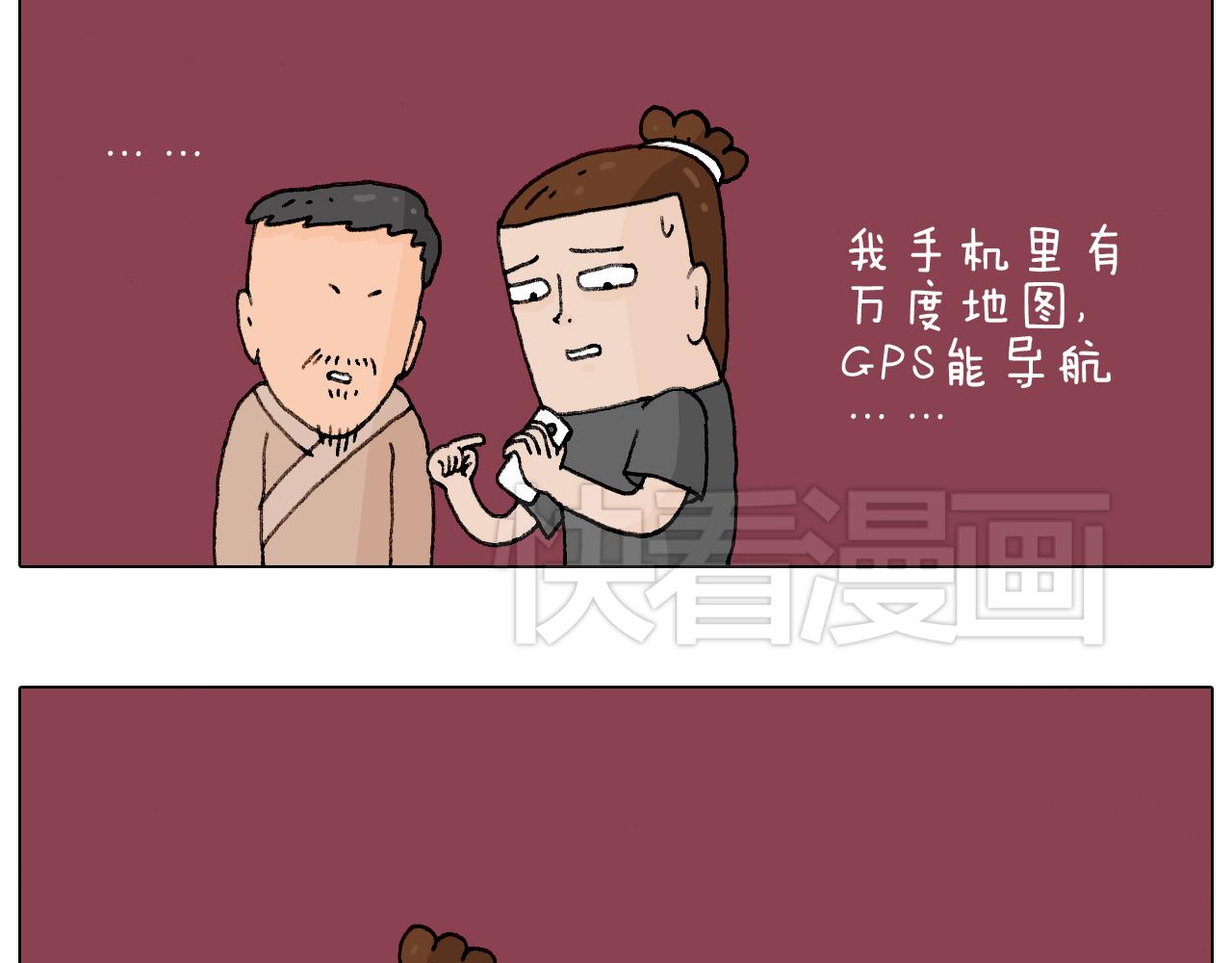 护命符10