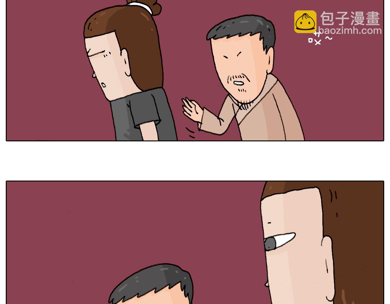 护命符11