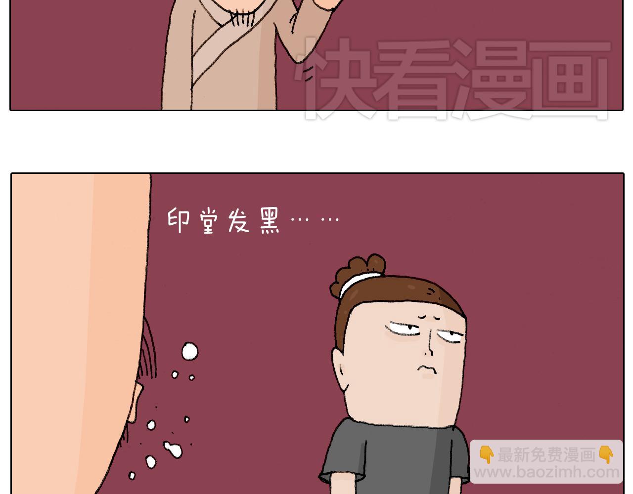 护命符13