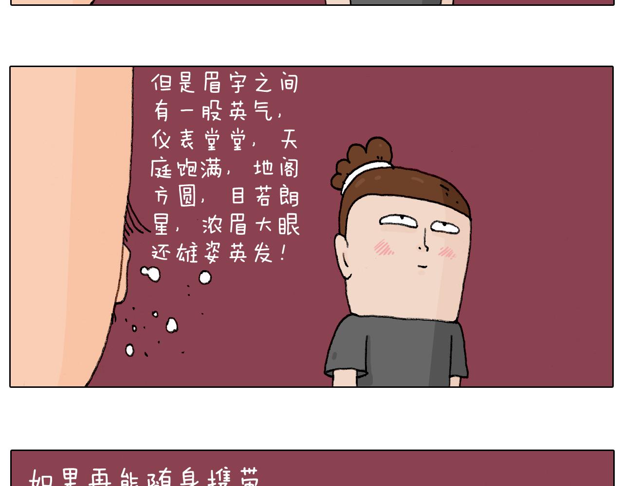 护命符14