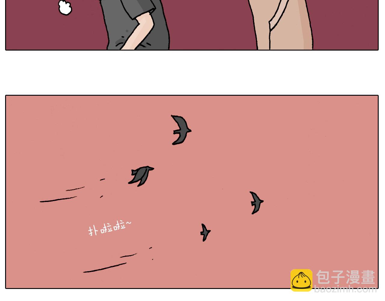 护命符21