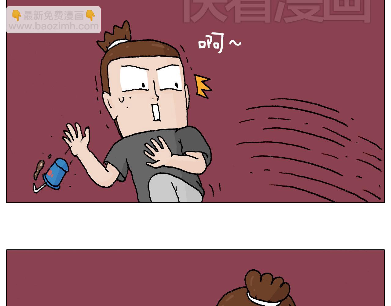 护命符25