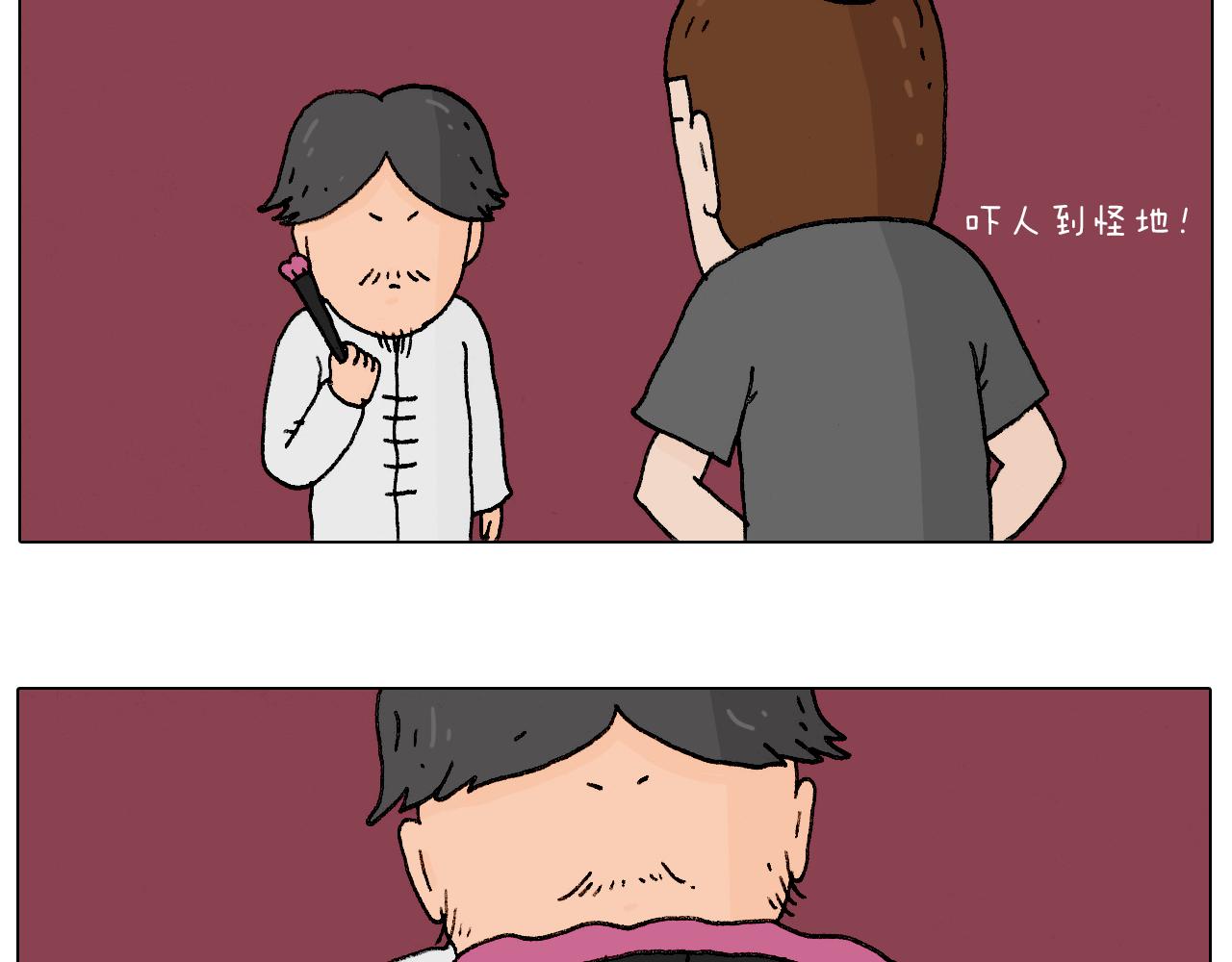 护命符26