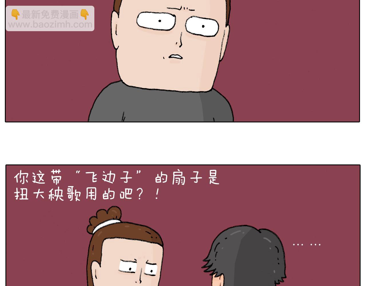 护命符28