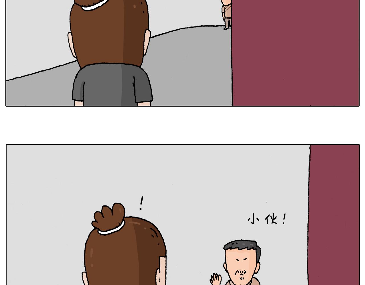 护命符3