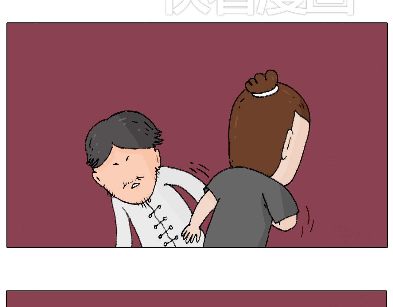 护命符32
