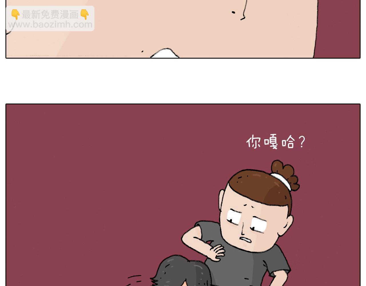护命符35