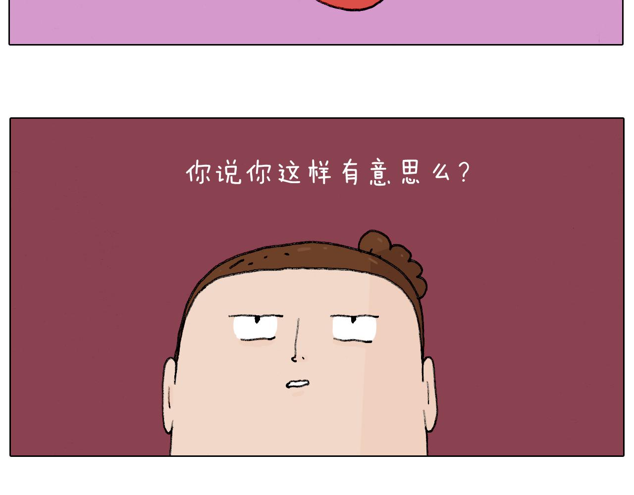 护命符38