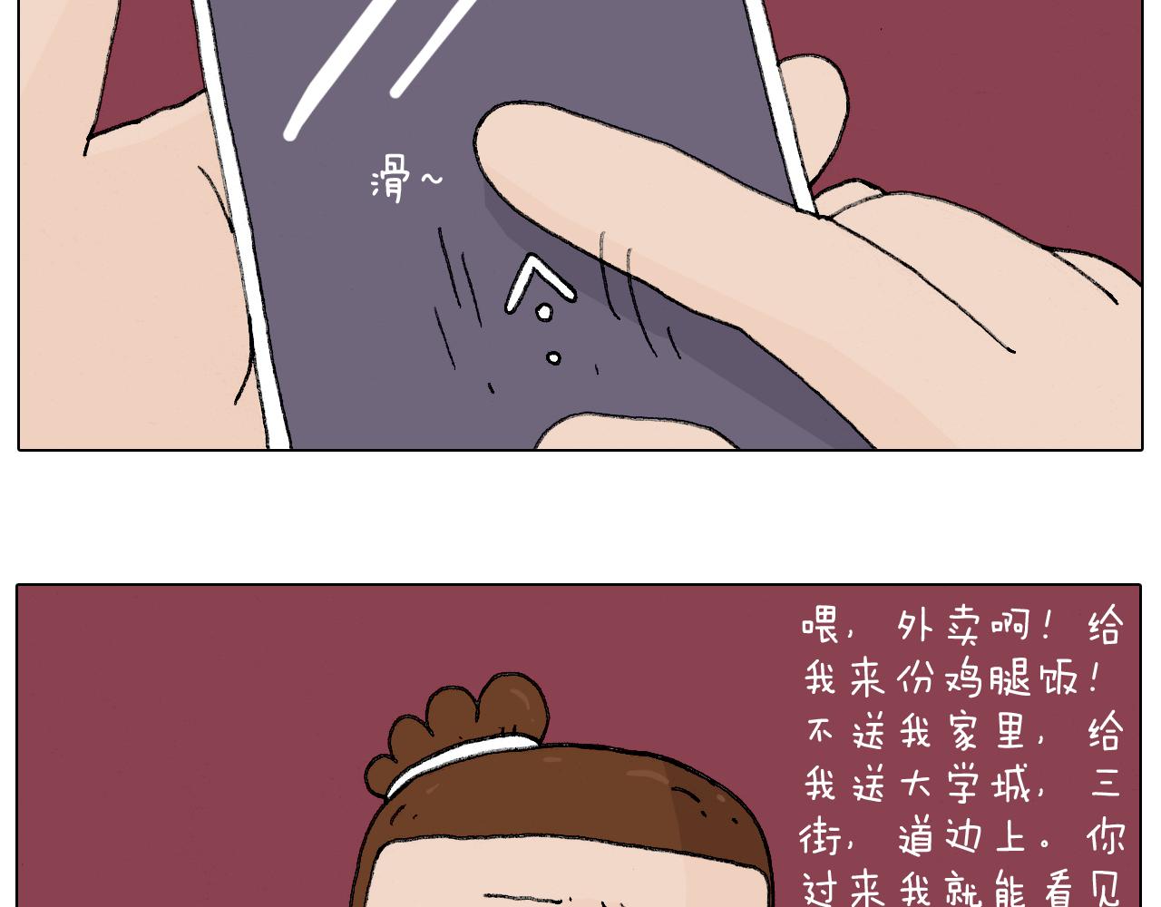 护命符41