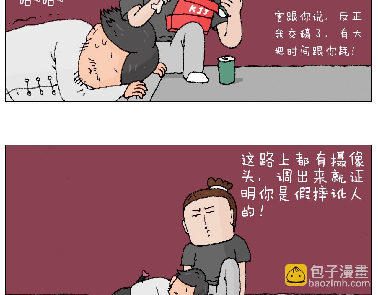 护命符43